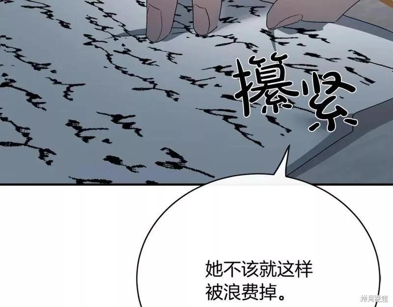 第 94 页