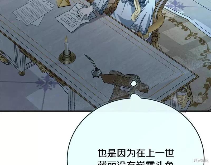 第 97 页