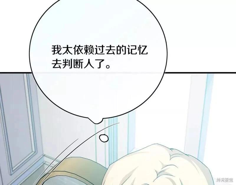 第 99 页