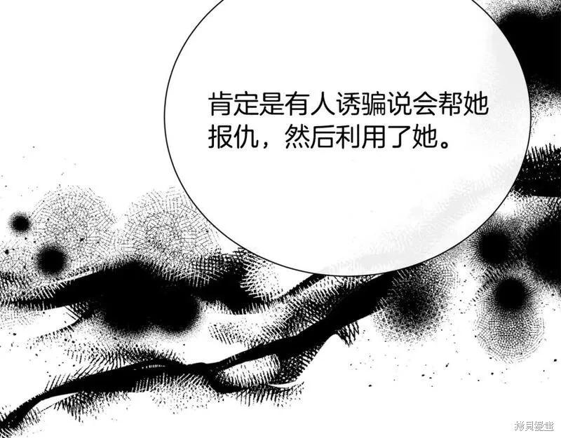 第 101 页