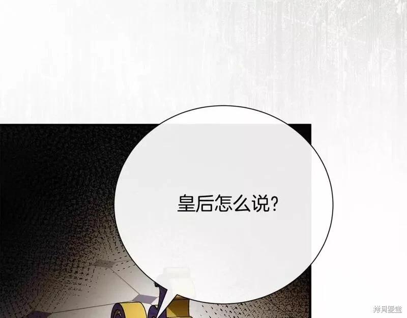 第 111 页