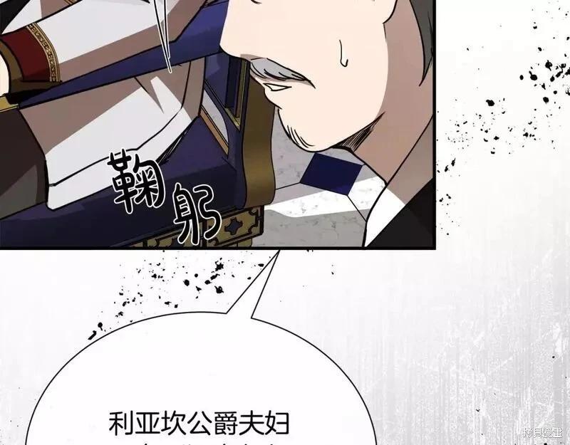第 113 页