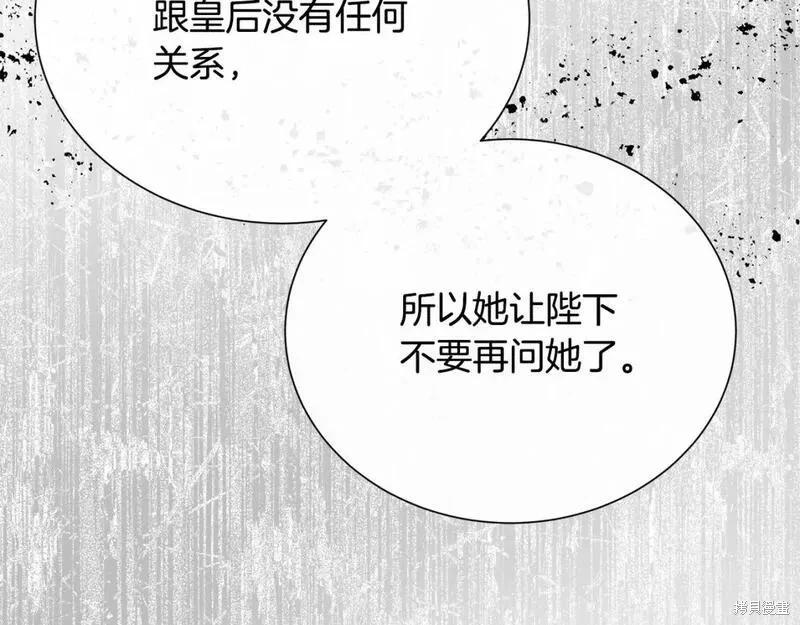 第 114 页