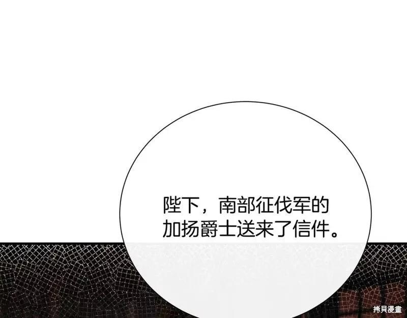 第 119 页