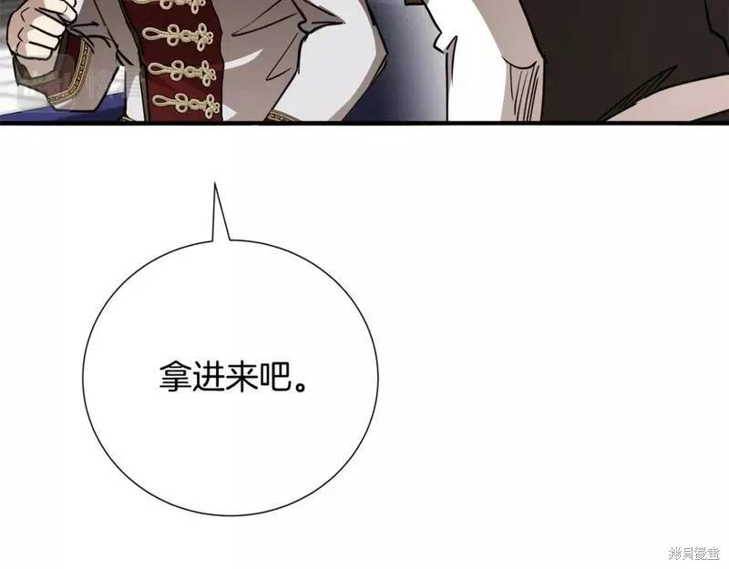 第 121 页