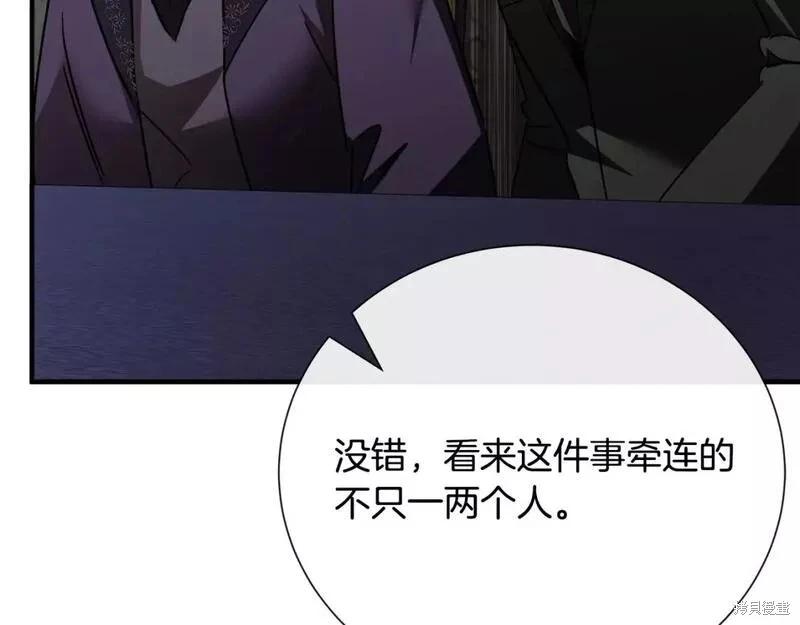 第 144 页