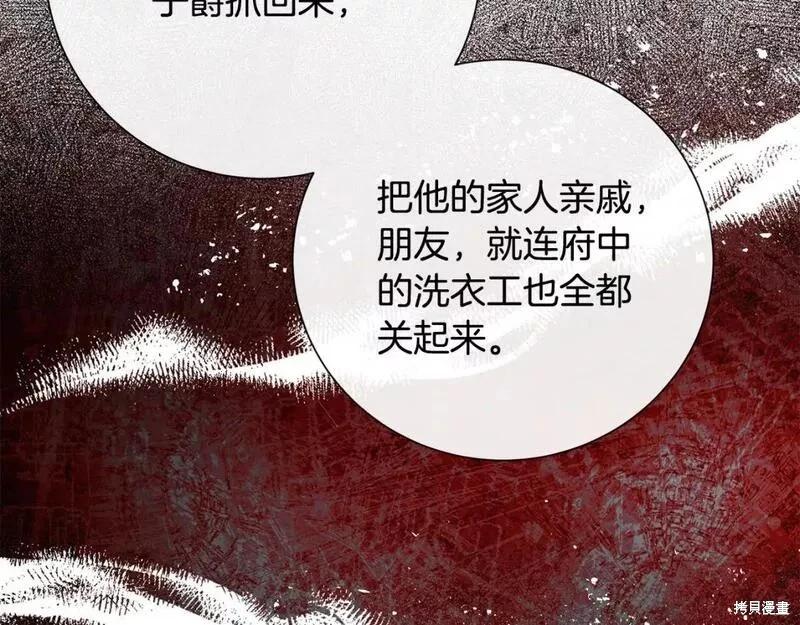 第 149 页