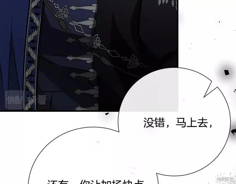 第 156 页