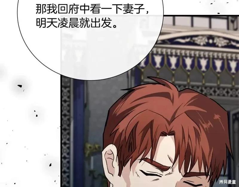 第 158 页