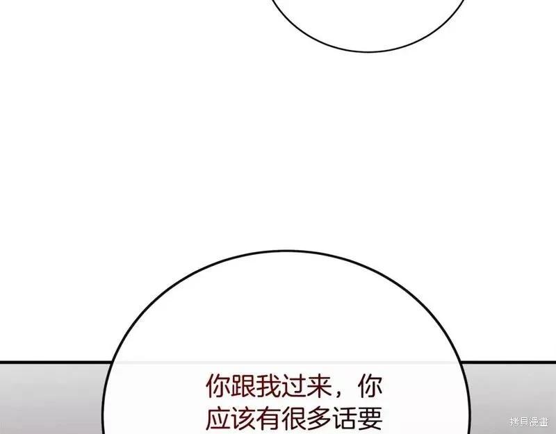 第 164 页