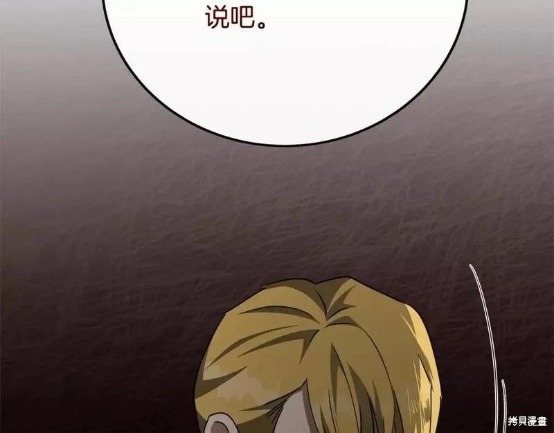 第 165 页