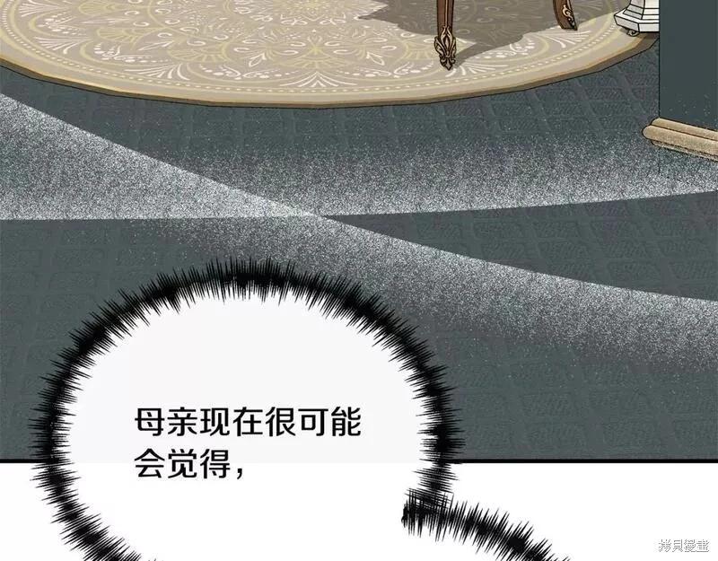 第 175 页