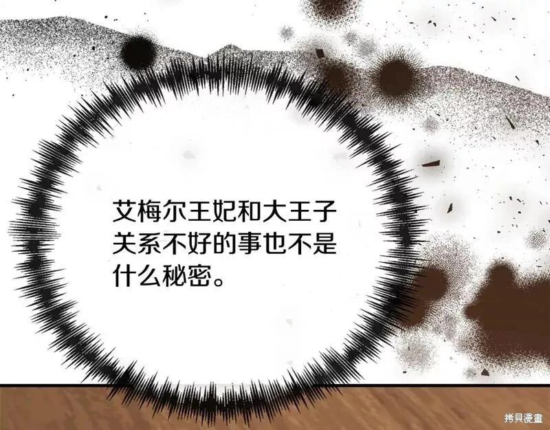 第 181 页