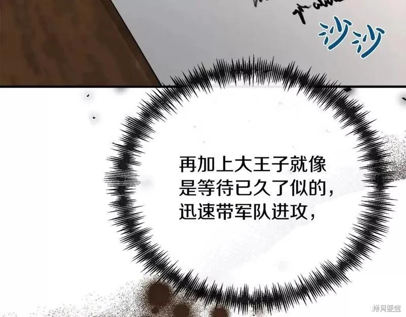 第 183 页