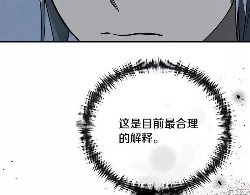 第 186 页