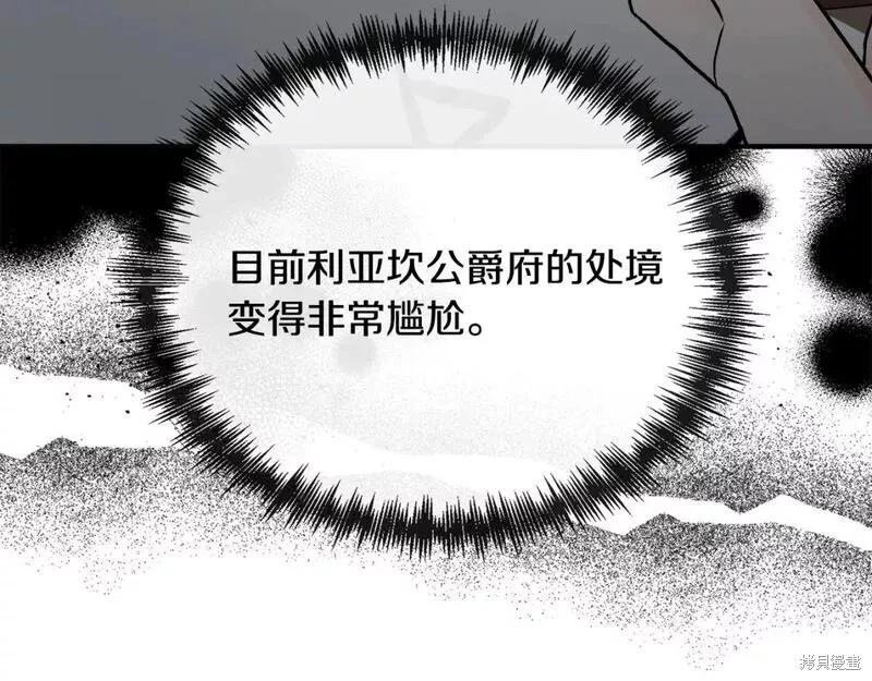 第 190 页