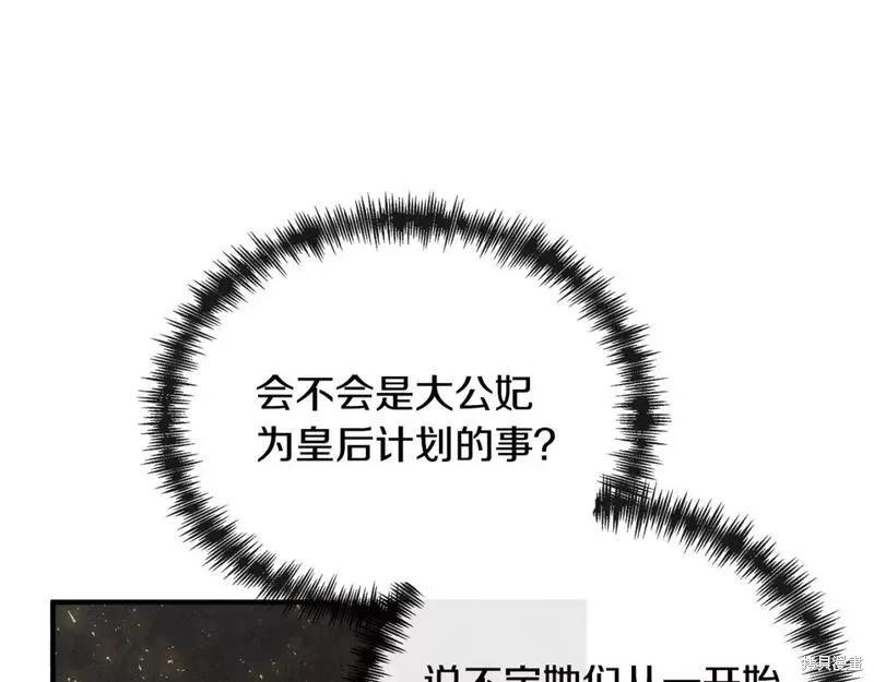 第 191 页