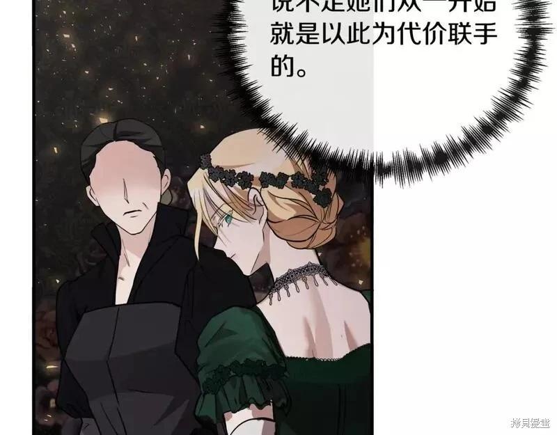 第 192 页