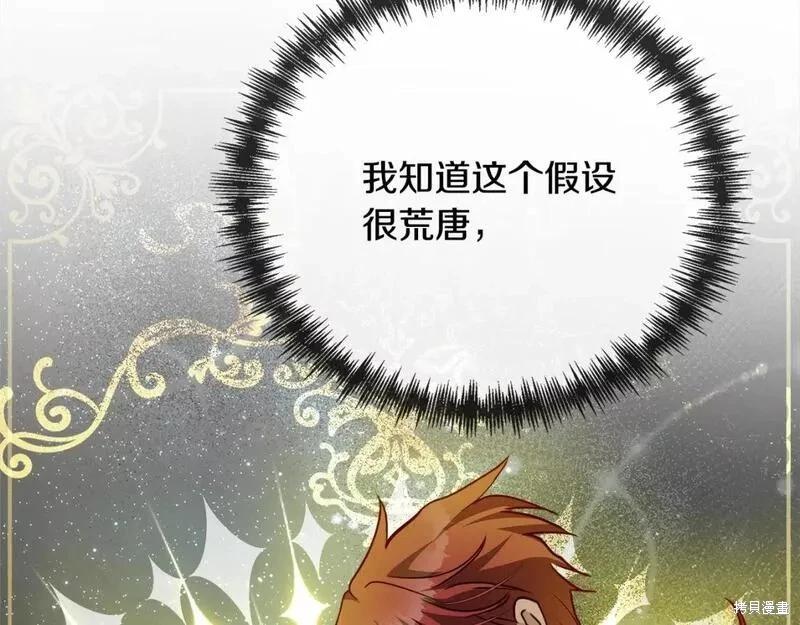 第 194 页