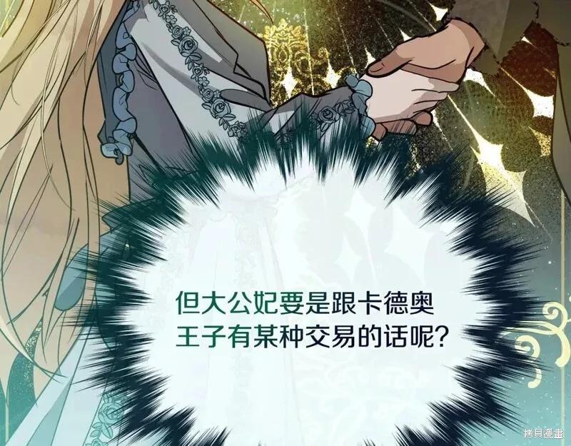 第 196 页