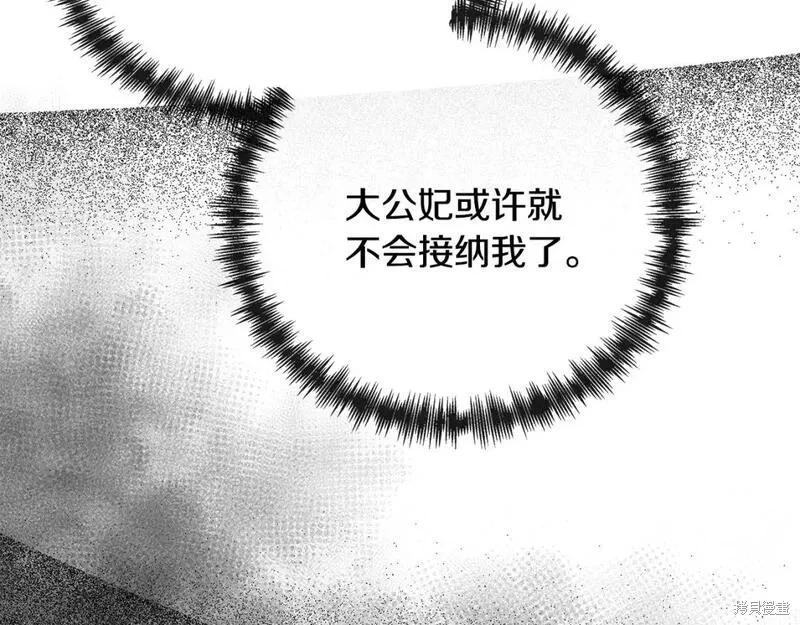 第 201 页
