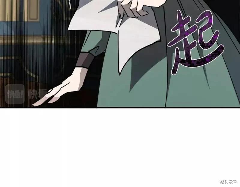 第 210 页
