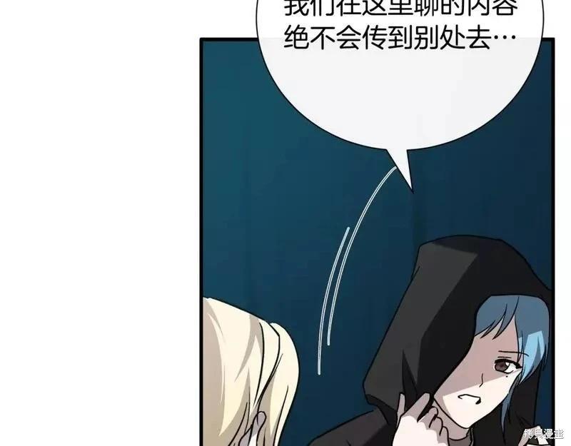 第 242 页