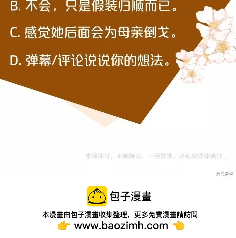 第 250 页