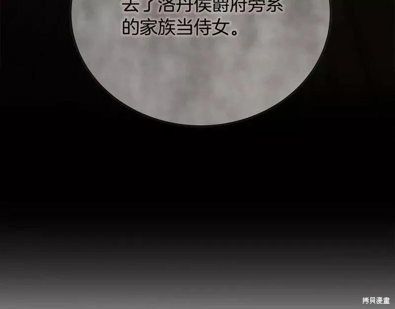第 88 页