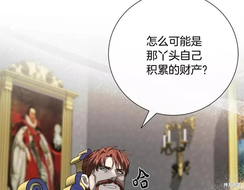 第 93 页