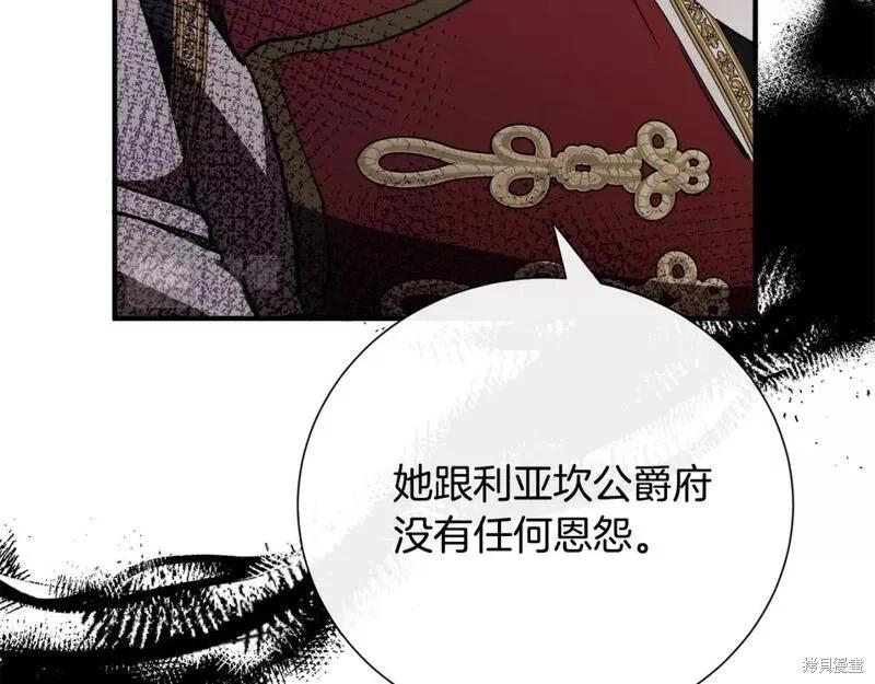 第 97 页