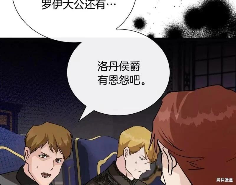 第 99 页