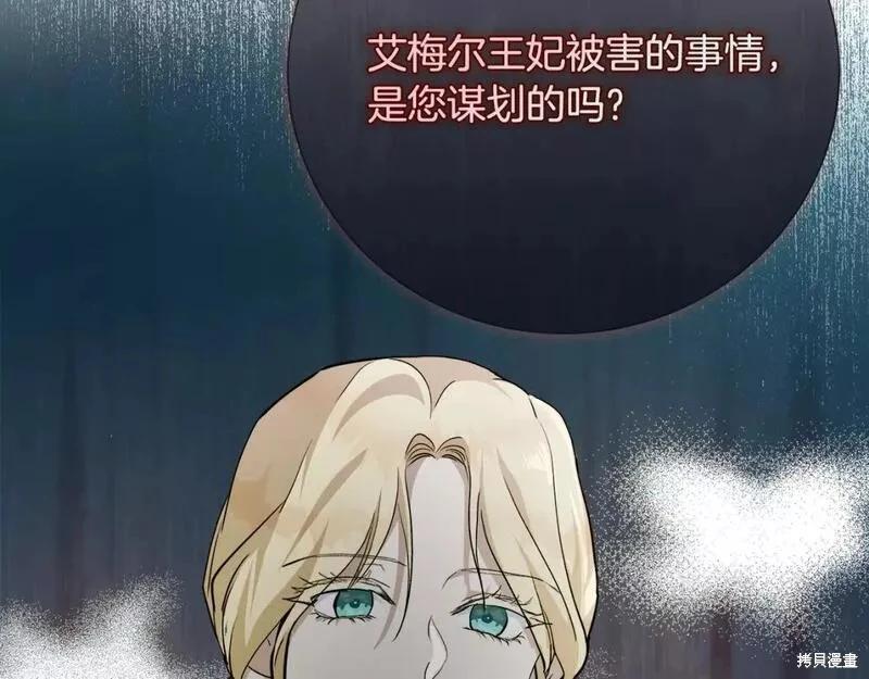第 103 页