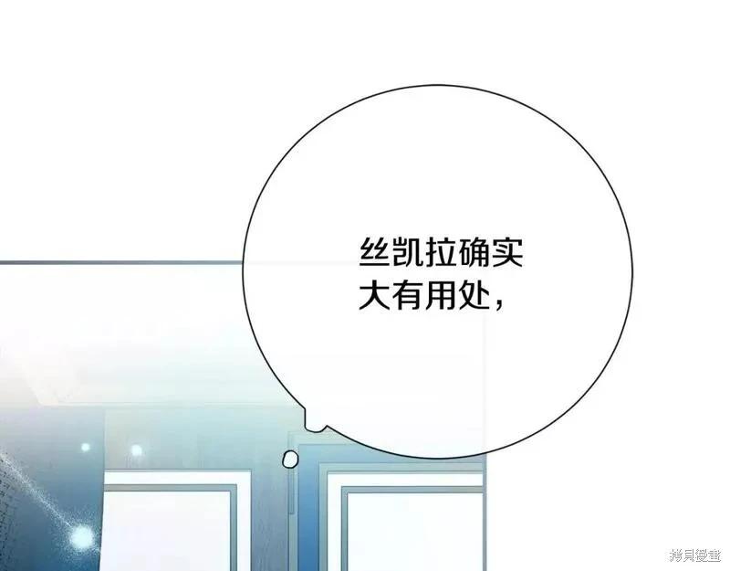 第 112 页