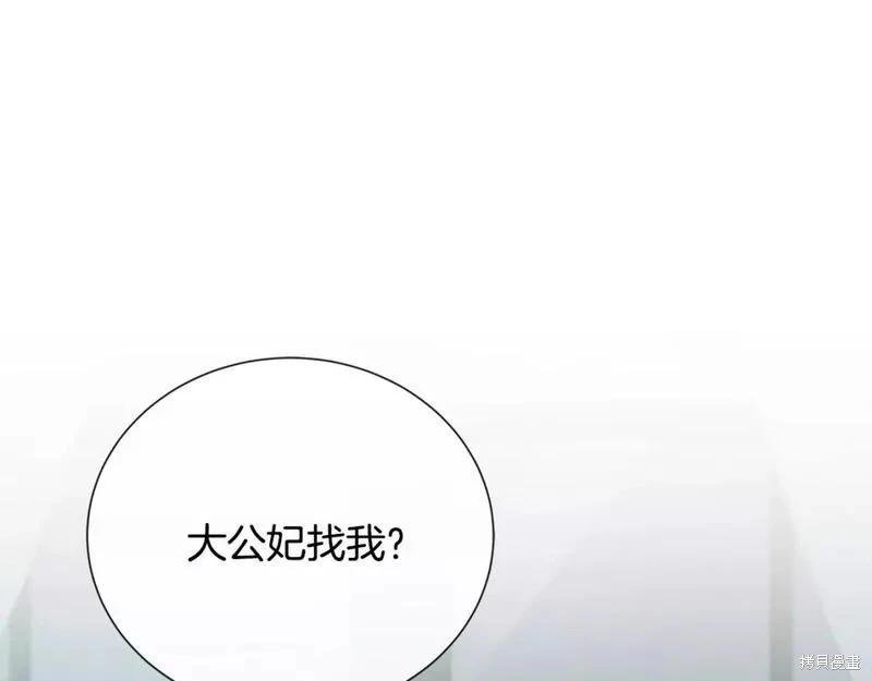 第 131 页