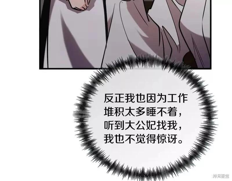 第 136 页