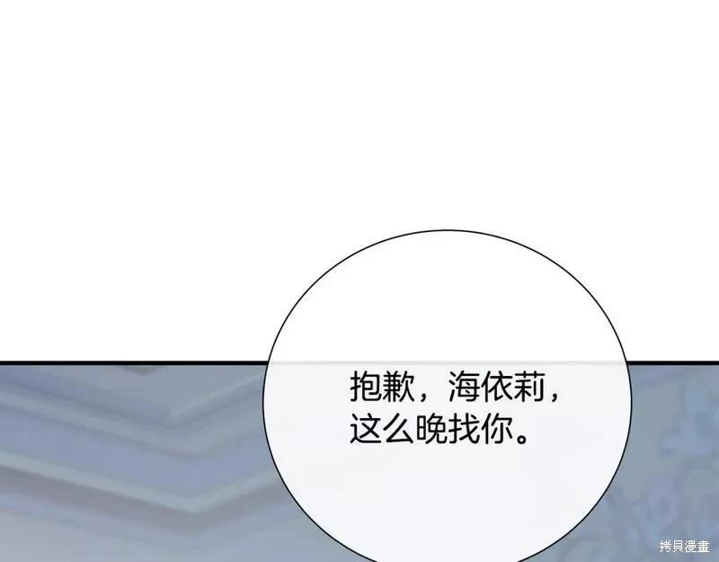 第 143 页
