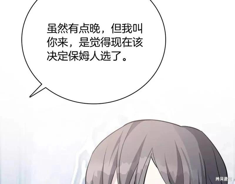 第 147 页