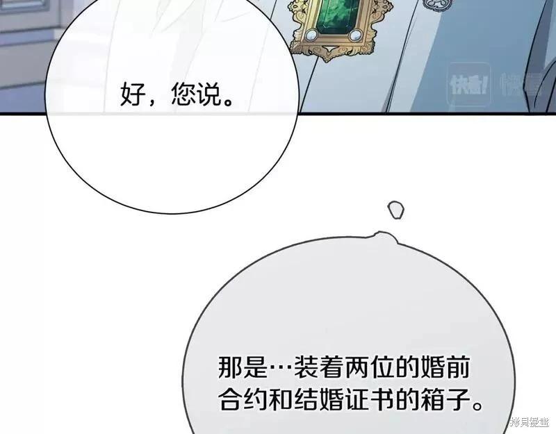 第 149 页