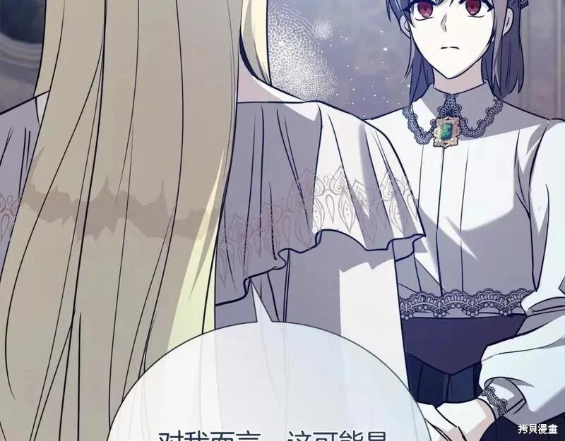 第 160 页