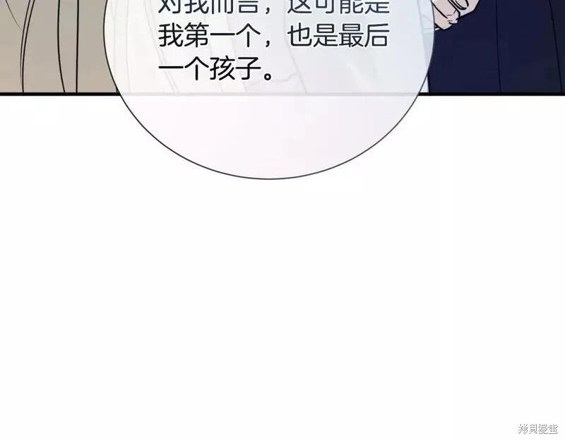 第 161 页