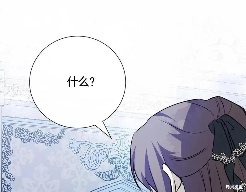 第 165 页