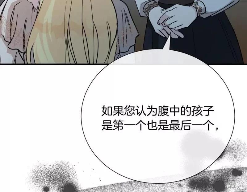 第 171 页