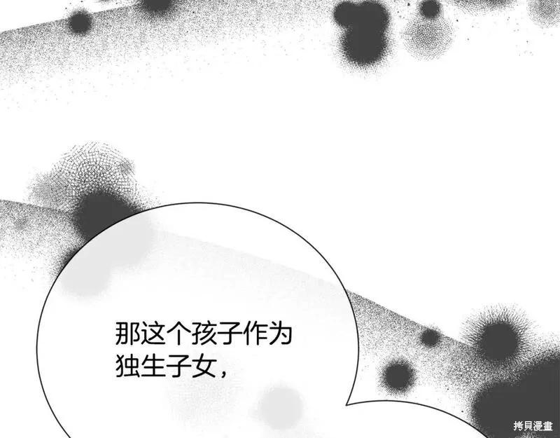 第 172 页