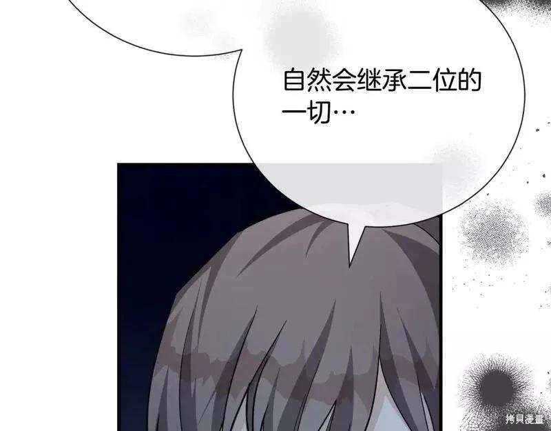 第 173 页