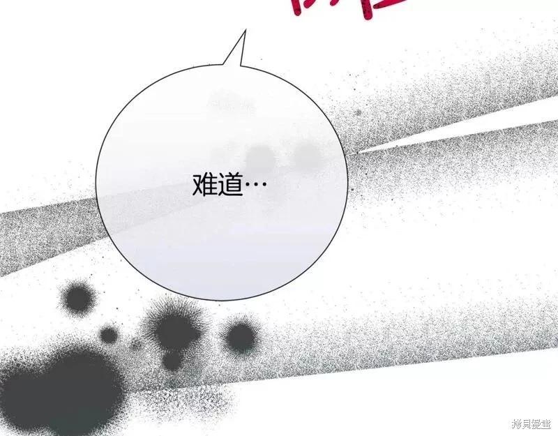 第 175 页