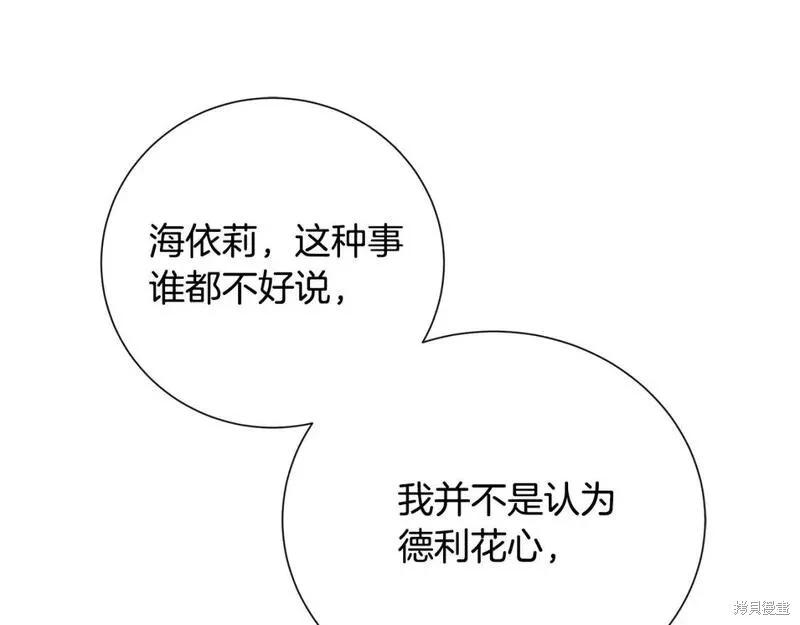 第 180 页