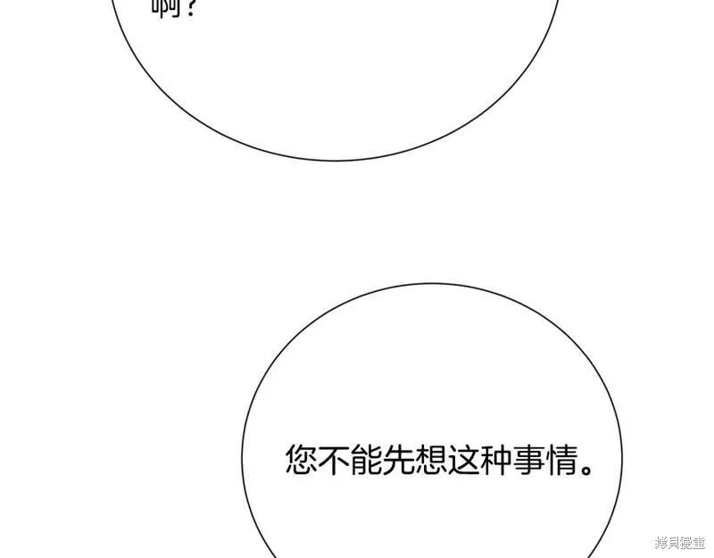 第 183 页