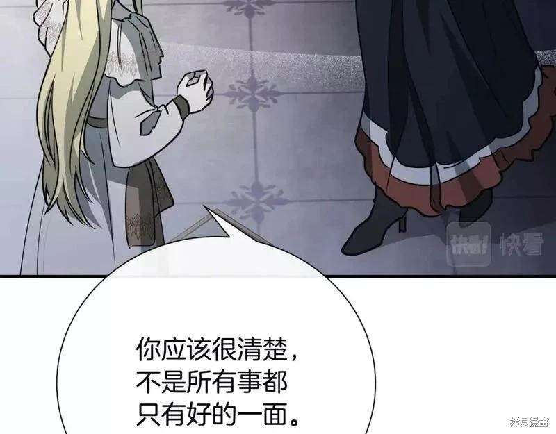 第 185 页
