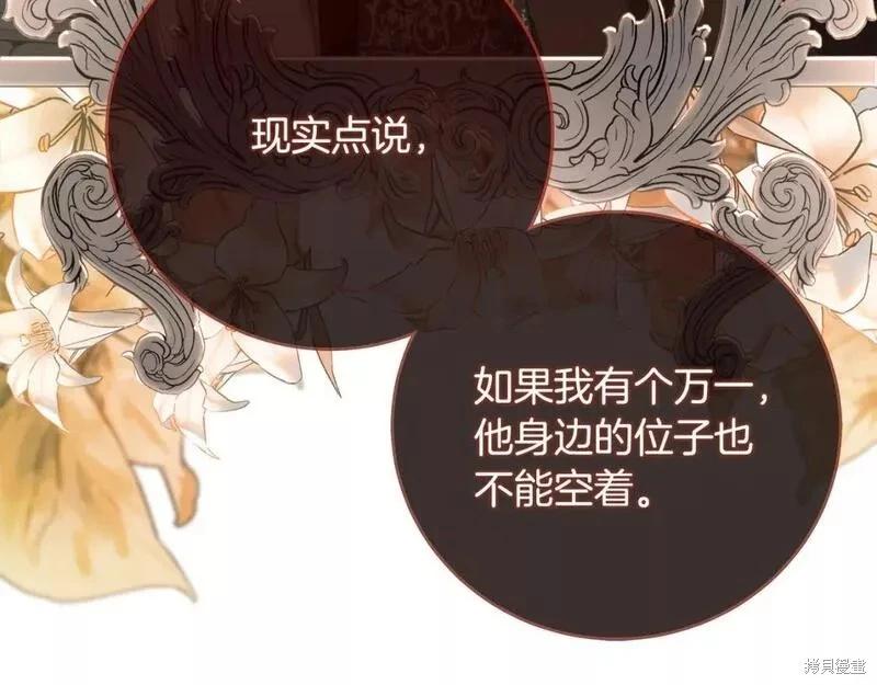 第 189 页